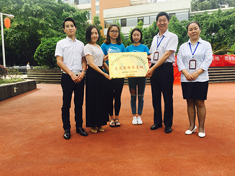 2017年云计算科学与技术系党总支党员服务基地授牌.jpg