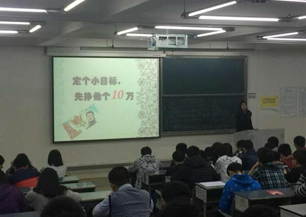 云计算科学与技术2015级开展老生教育