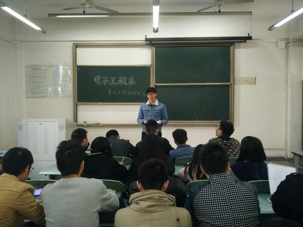 电子工程系分团委召开第十次例会暨十月工作总结会