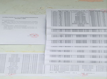 微电子技术系完成学院奖学金初评名单公示