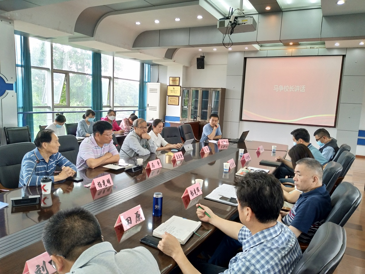 我校召开新一届教学督导委员会成立大会