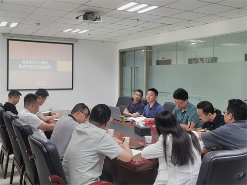 学校党委领导为机关党总支讲授党纪学习教育党课