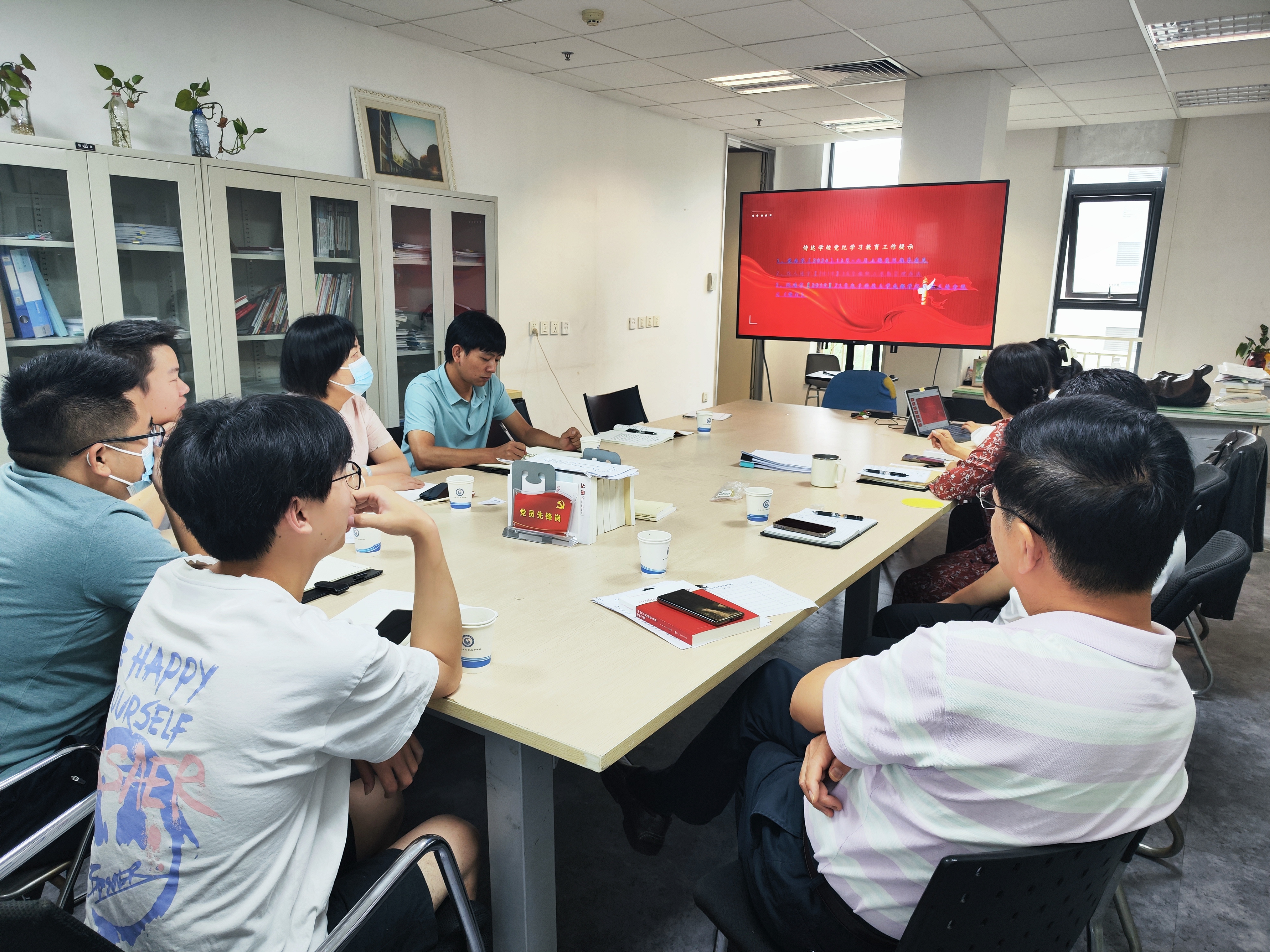 机关第六党支部开展“警示教育筑防线 廉洁自律守初心”主题党日活动